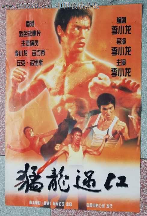 拉罗谢尔大学艺术文凭证书